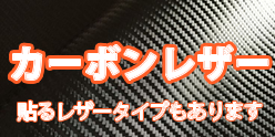 衣料用ストレッチレザー