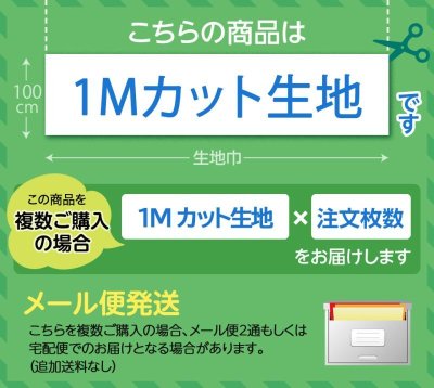 画像1: [送料無料メール便] クラレ クラリーノ 人工皮革 スエード調生地【白 やや薄手 135×100cm】（アウトレット）