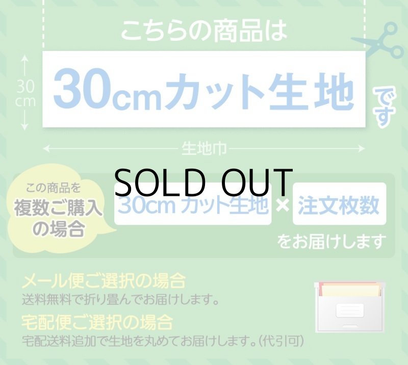 画像2: [送料無料]【50×30cmカット生地】[貼るウレタン（低反発）] シールタイプ 接着 ウレタンフォーム スポンジ 生地 シート【白 4mm厚】 (2)