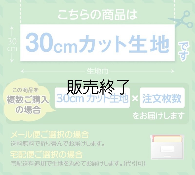 画像2: [送料無料]【限定品】合皮レザー生地 箔加工 メタリックラメ 【レッド】92×30cm (2)