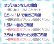 画像6: 【150×50cm単位】最高級 スエード調生地 人工皮革 無地 日本製 【黒】（アウトレット） (6)