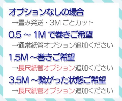 画像2: 【150×50cm単位】最高級 スエード調生地 人工皮革 無地 日本製 【黒】（アウトレット）