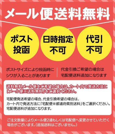 画像1: 【メール便送料無料】合皮レザー接着テープ 黒【巾20mm 1M×10枚セット】