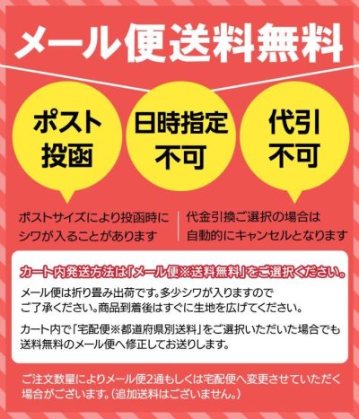 画像2: 【送料無料・135×100cm】最上級 スエード調生地 人工皮革 日本製 【黒〜ダークグレー 伸縮性 薄手】（アウトレット）