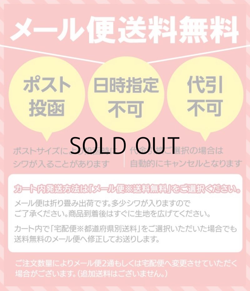 画像10: [135×50cm/送料無料メール便] ※難あり※難燃性 スエード生地 やや薄手【茶】 (10)