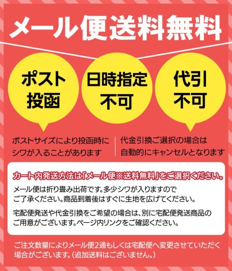 画像5: 【メール便送料無料】合皮接着テープ 黒【巾60mm 1M単位】 (5)