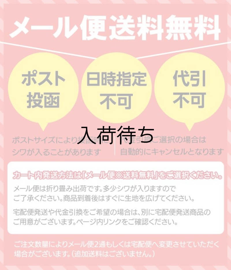 画像5: 【メール便送料無料】合皮接着テープ 黒【巾13mm 3M単位】 (5)