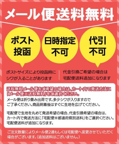 画像2: [送料無料]合皮レザー生地【木目調】50×100cm