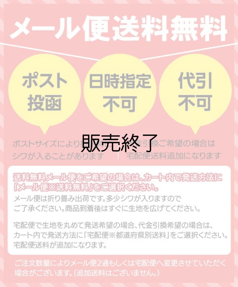 画像3: [送料無料]【限定品】合皮レザー生地 箔加工 メタリックラメ 【レッド】92×30cm (3)