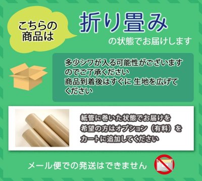 画像1: 【135×100cm】※難あり※最上級 レザー調生地 人工皮革 日本製 【黒 本革調】（アウトレット）