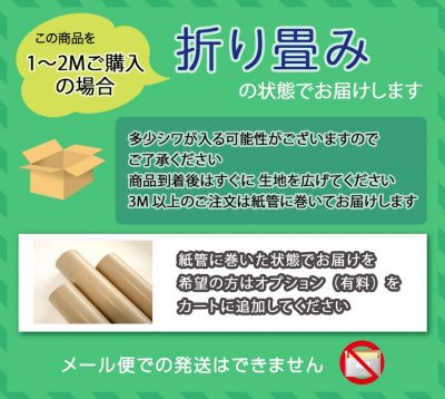 画像1: 合皮レザー生地【難燃 白】