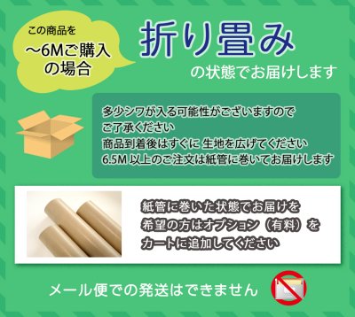 画像2: 【132×50cm単位】上級 スエード調生地 人工皮革 無地 日本製 【コーラルオレンジ 伸縮性 薄手】（アウトレット）