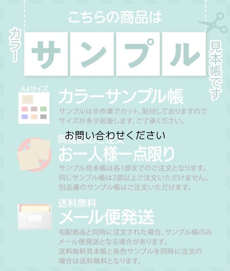 画像3:  [送料無料]【サンプル見本帳】合皮レザー生地 無地【難燃 12色】※お問い合わせください(在庫一部少) (3)