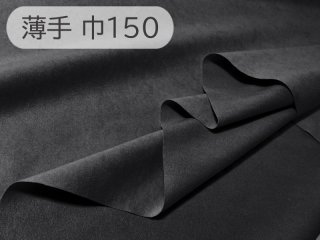 ❤新品高品質　8×12cm 30cm 人毛 分目自由　軽量 人工皮膚 黒色 ❤ 合皮 シボなし 生地 黒色（ブラック） - 合皮.jp - 人工皮革