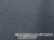 画像2: 【142×50cm単位】最上級 スエード調生地 人工皮革 日本製 【グレーブラック（青系）】（アウトレット） (2)