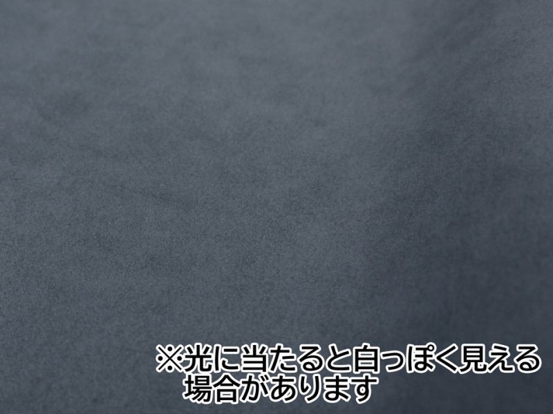 画像2: 【142×50cm単位】最上級 スエード調生地 人工皮革 日本製 【グレーブラック（青系）】（アウトレット） (2)