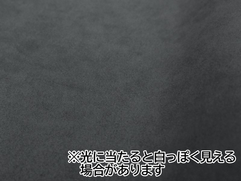 画像2: 【142×50cm単位】最上級 スエード調生地 人工皮革 日本製 【グレーブラック】(アウトレット) (2)