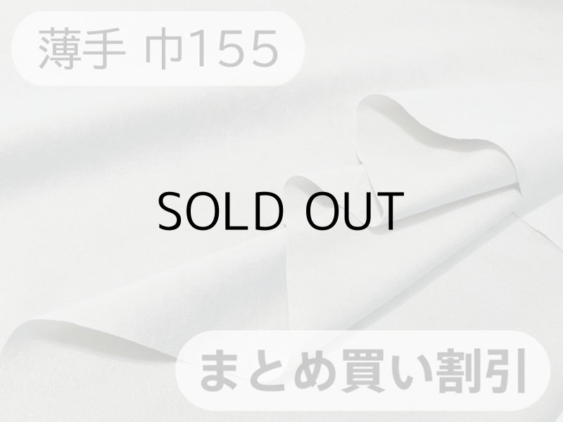 画像1: 【155cm×10M巻き】最上級 スエード調生地 人工皮革 日本製 【ライトグレー（明るめ） 伸縮性 薄手】（アウトレット） (1)