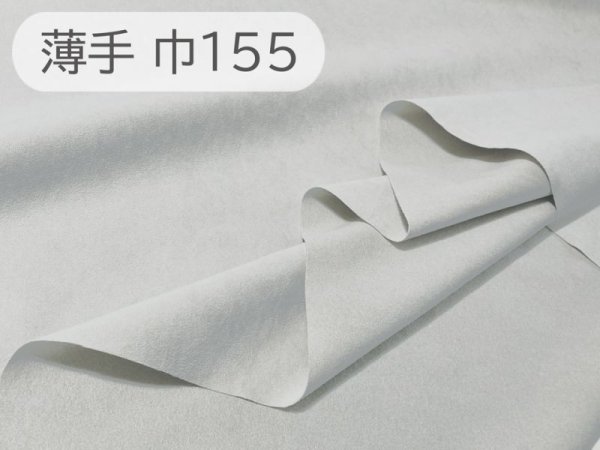 画像1: 【155×50cm単位】最上級 スエード調生地 人工皮革 日本製 【ライトグレー（明るめ） 伸縮性 薄手】（アウトレット） (1)