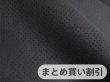 画像1: 【140cm×5M単位】最上級 スエード調生地 人工皮革 日本製 【パンチング 黒〜ダークグレー（青の裏張あり）】[まとめ買い割引]（アウトレット） (1)