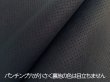 画像2: 【140×50cm単位】最上級 スエード調生地 人工皮革 日本製 【パンチング 黒〜ダークグレー（青の裏張あり）】（アウトレット） (2)