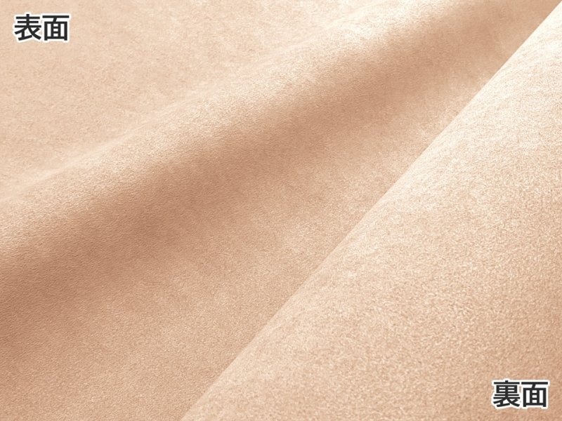画像4: 【150×50cm単位】最上級 スエード調生地 人工皮革 日本製 【ベージュ 伸縮性 やや薄手】（アウトレット） (4)