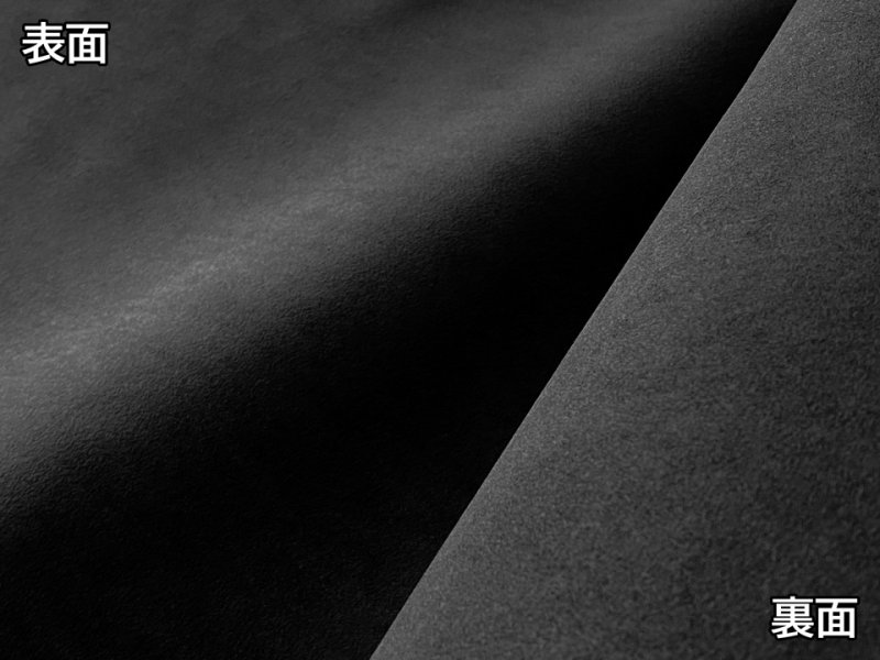画像3: 【145cm×5M単位】最上級 スエード調生地 人工皮革 日本製 【黒〜ダークグレー 0.8mm厚】（アウトレット） (3)