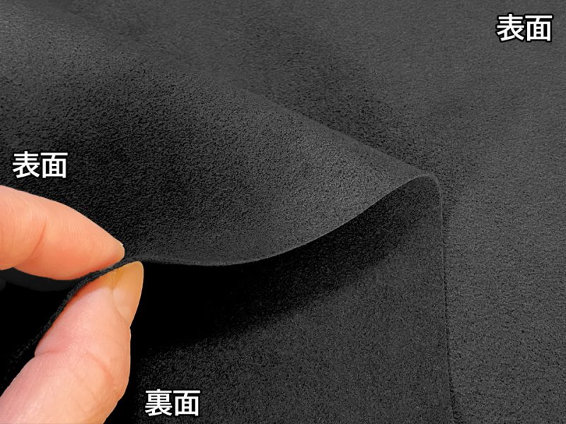 画像5: 【145cm×5M単位】最上級 スエード調生地 人工皮革 日本製 【黒〜ダークグレー 0.8mm厚】（アウトレット） (5)