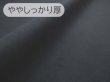 画像1: 【125×50cm単位】最上級 スエード調生地 人工皮革 日本製 【ややしっかり厚 黒〜ダークグレー】（アウトレット） (1)
