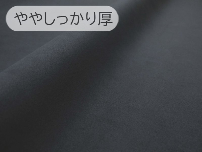 画像1: 【125×50cm単位】最上級 スエード調生地 人工皮革 日本製 【ややしっかり厚 黒〜ダークグレー】（アウトレット） (1)
