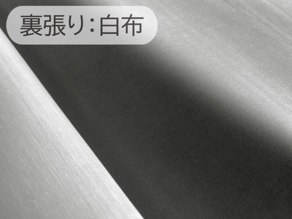 画像1: 【135×50cm単位】最上級 スエード調生地 人工皮革 日本製 【グレーブラック（白布の裏張りあり）】（アウトレット） (1)