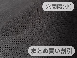 ハイグレード スエード - 生地販売・通販の布百選 ハイグレード スエード - 生地販売・通販の布百選