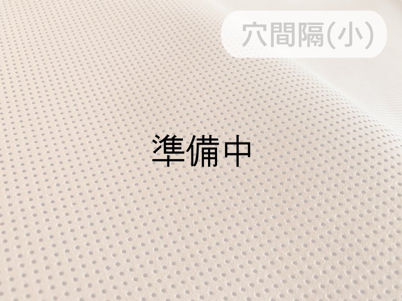 画像1: 【140×50cm単位】最上級 スエード調生地 人工皮革 日本製 【パンチング キャメル（裏張りあり）穴間隔5mm】（アウトレット） (1)