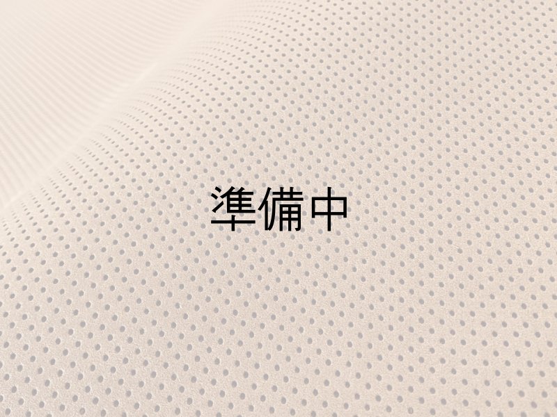 画像2: 【140cm×5M単位】最上級 スエード調生地 人工皮革 日本製 【パンチング キャメル（裏張りあり）穴間隔5mm】[まとめ買い割引]（アウトレット） (2)