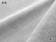 画像4: 【155×50cm単位】最上級 スエード調生地 人工皮革 日本製 【シルバーグレイ 伸縮性 やや薄手】（アウトレット） (4)