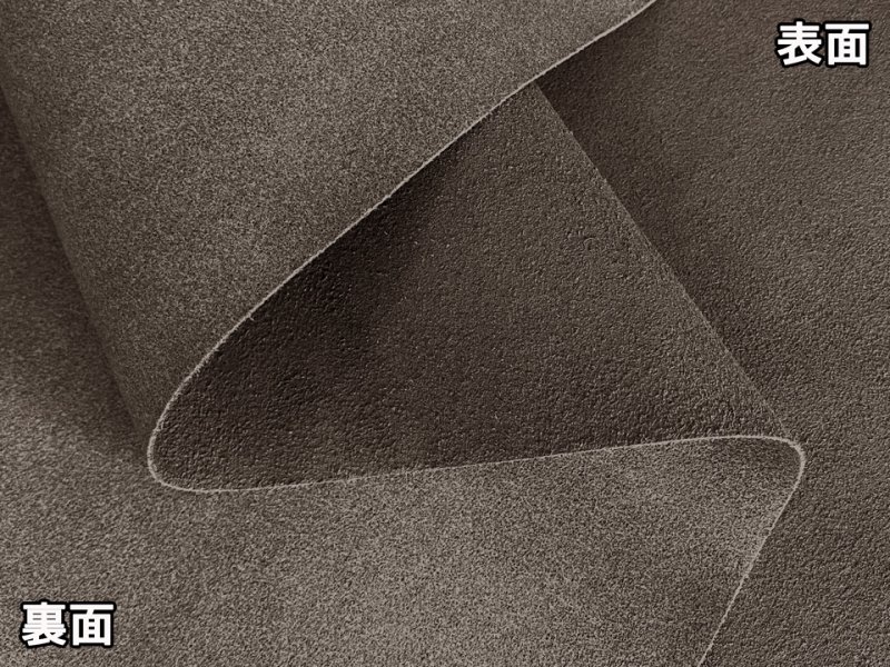 画像4: 【142cm×1M単位】クラレ クラリーノ 人工皮革 スエード調生地【こげ茶】(アウトレット) (4)