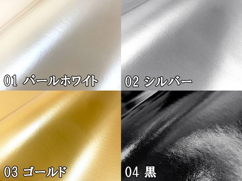 画像5: 合皮レザー生地 革調 エナメル 難燃【パールホワイト】 (5)