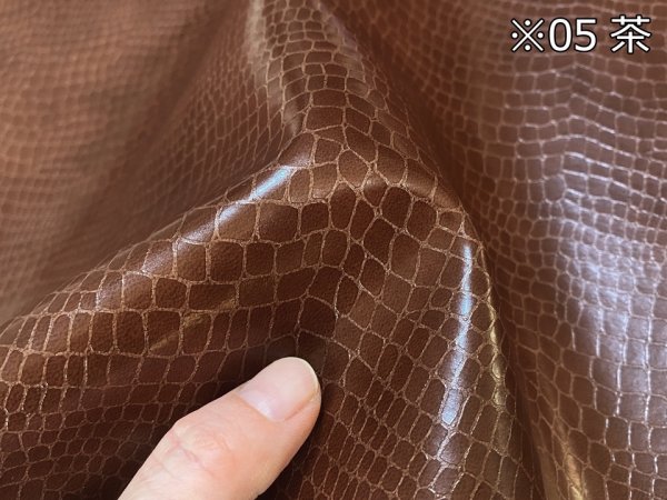 画像8: ワニ革 合皮レザー生地【ベーシック ソフト 黒】 (8)