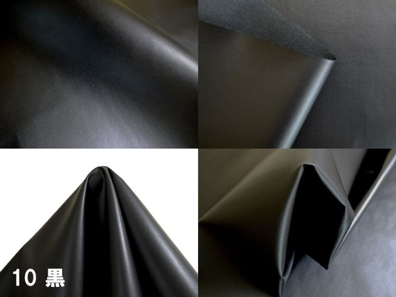 画像14: [送料無料]【95×30cmカット生地】貼るレザー（シールタイプ） 合皮生地【薄手 ツヤなし】全19色(1) (14)
