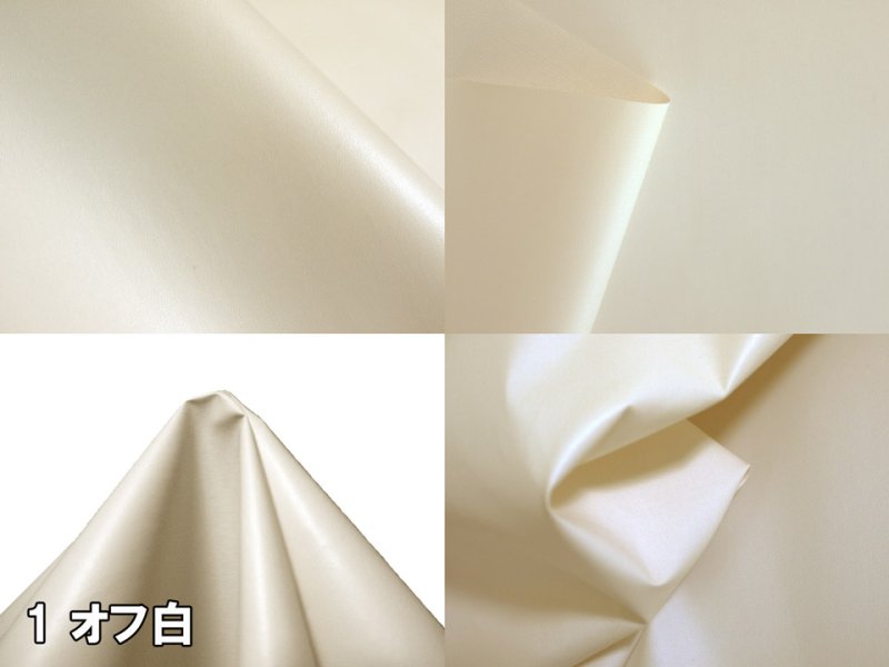 画像11: [送料無料]【95×30cmカット生地】貼るレザー（シールタイプ） 合皮生地【薄手 ツヤなし】全19色(1) (11)