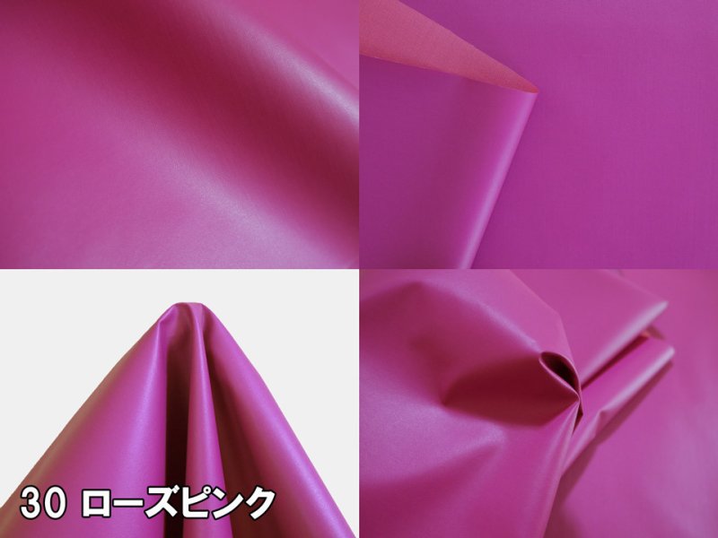 画像18: [送料無料]【95×30cmカット生地】貼るレザー（シールタイプ） 合皮生地【薄手 ツヤなし】全19色(1) (18)