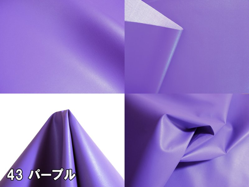 画像17: [送料無料]【95×30cmカット生地】貼るレザー（シールタイプ） 合皮生地【薄手 ツヤなし】全19色(1) (17)