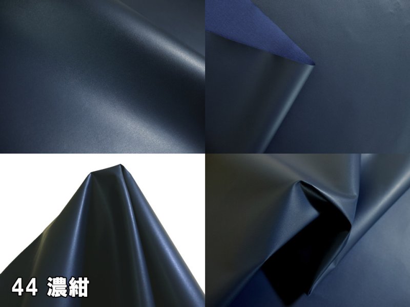 画像13: [送料無料]【95×30cmカット生地】貼るレザー（シールタイプ） 合皮生地【薄手 ツヤなし】全19色(1) (13)