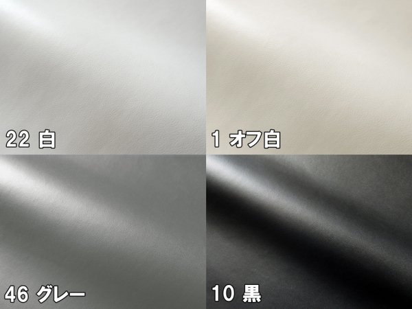 画像7: 合皮レザー生地【薄手 オレンジ ツヤなし】 (7)