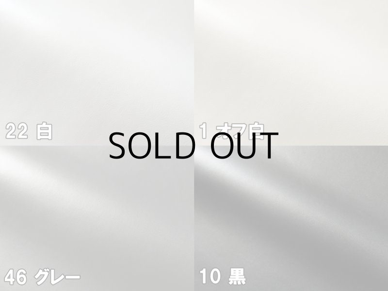 画像7: 合皮レザー生地【薄手 チョコレート ツヤなし】 (7)