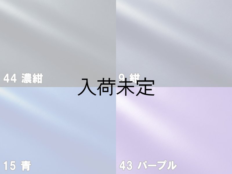 画像8: 合皮レザー生地【薄手 オフ白 ツヤなし】 (8)