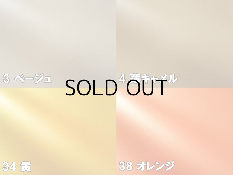 画像9: 合皮レザー生地【薄手 チョコレート ツヤなし】 (9)