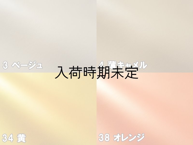 画像9: 合皮レザー生地【薄手 チョコレート ツヤなし】 (9)