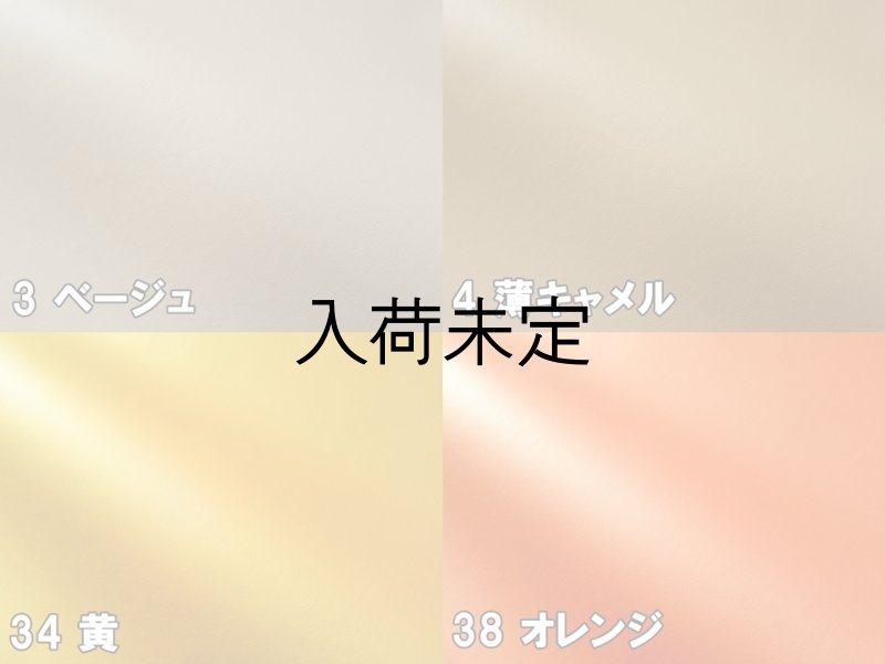 画像9: 合皮レザー生地【薄手 オフ白 ツヤなし】 (9)
