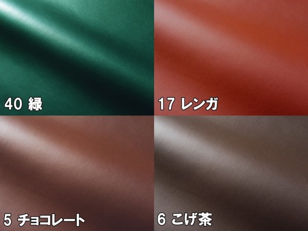 画像10: 合皮レザー生地【薄手 オレンジ ツヤなし】 (10)